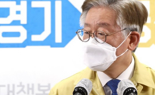 이재명 경기지사. 연합뉴스